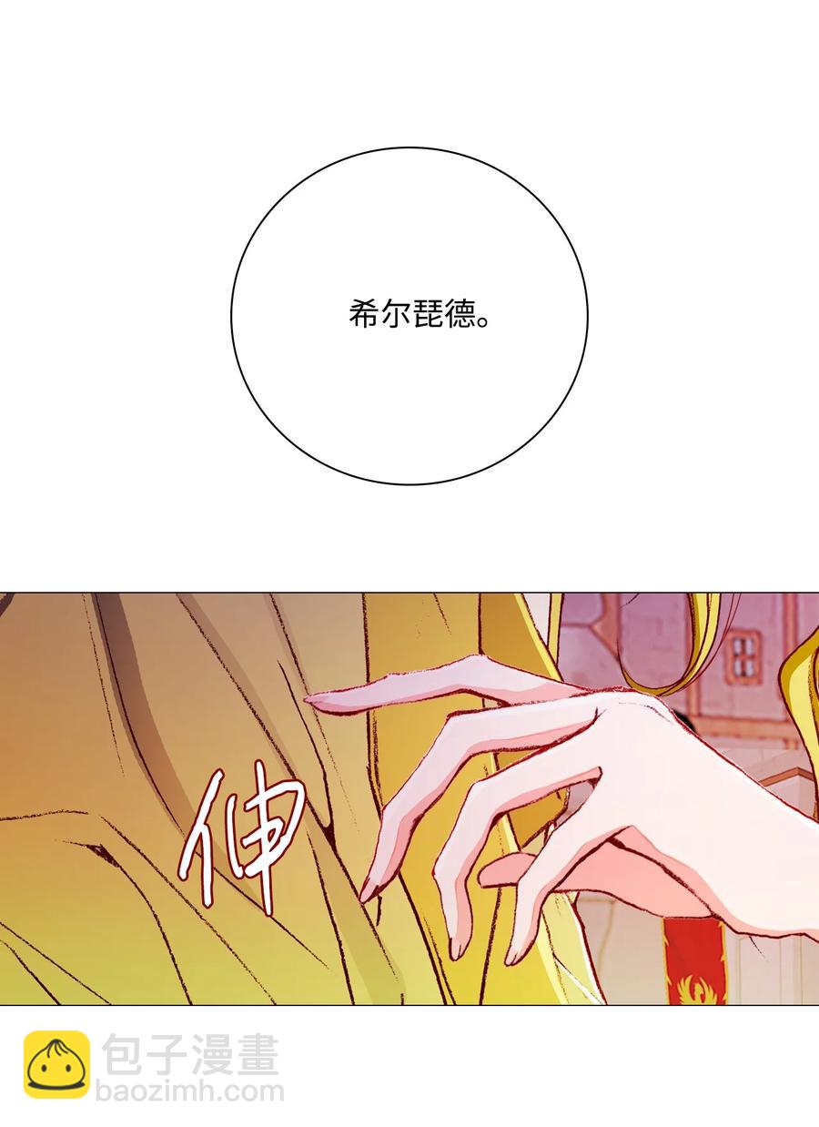40 不会放开你(1/2)-第37话