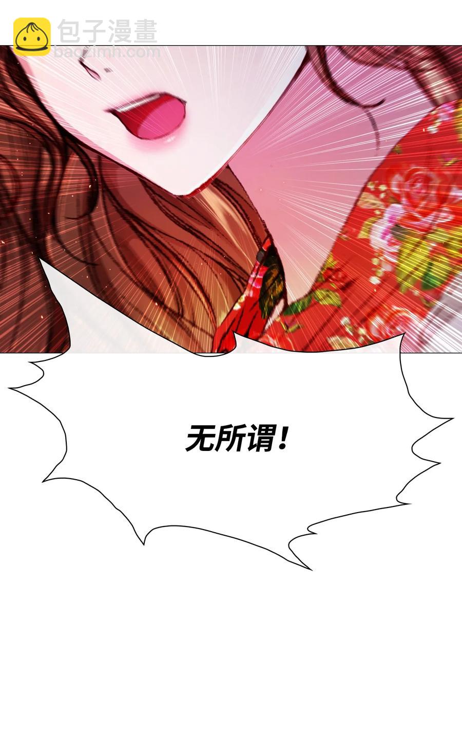 40 不会放开你(1/2)-第37话