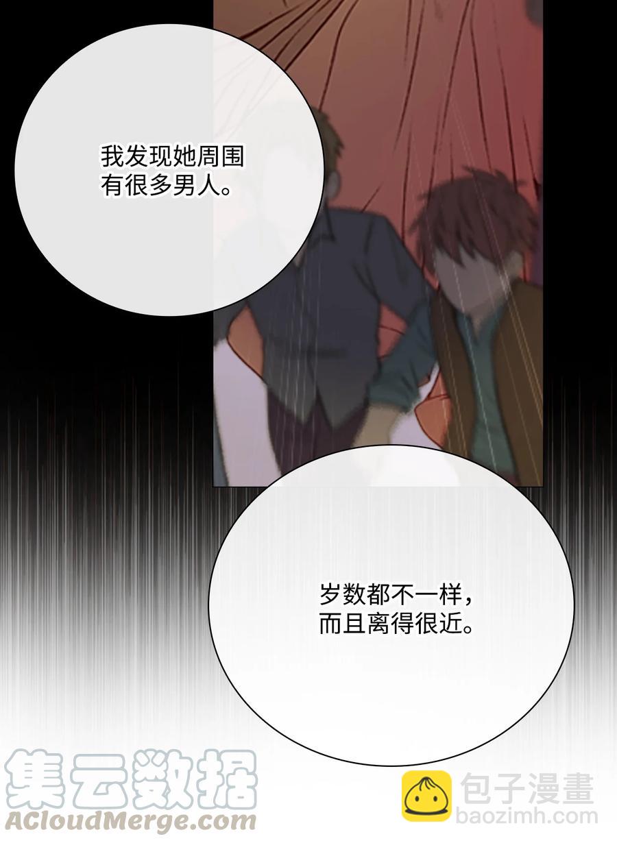 40 不会放开你(1/2)-第37话