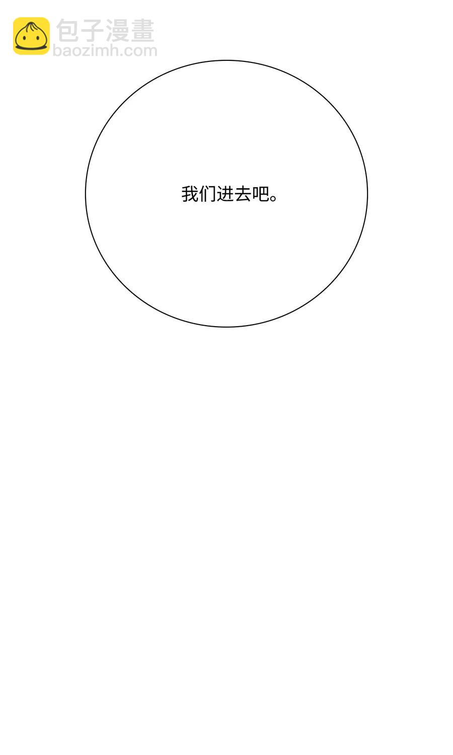 40 不会放开你(1/2)-第37话