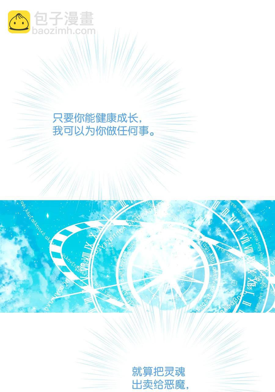 42 重大决定(1/2)-第31话