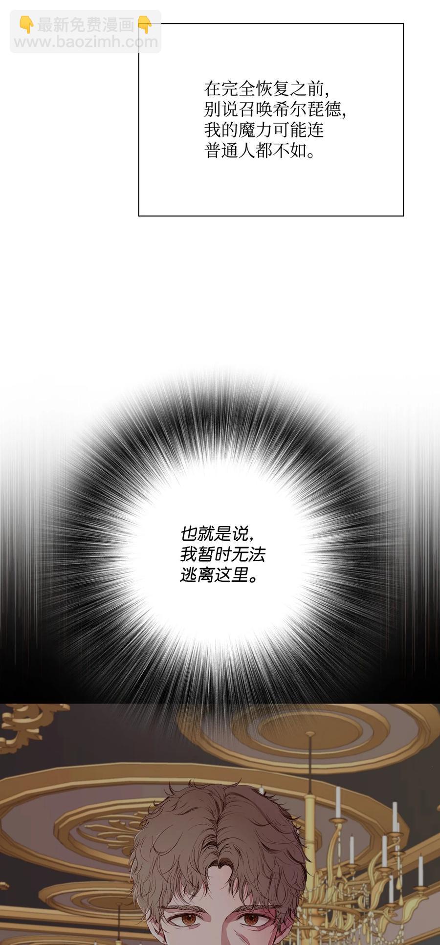 42 重大决定(1/2)-第31话