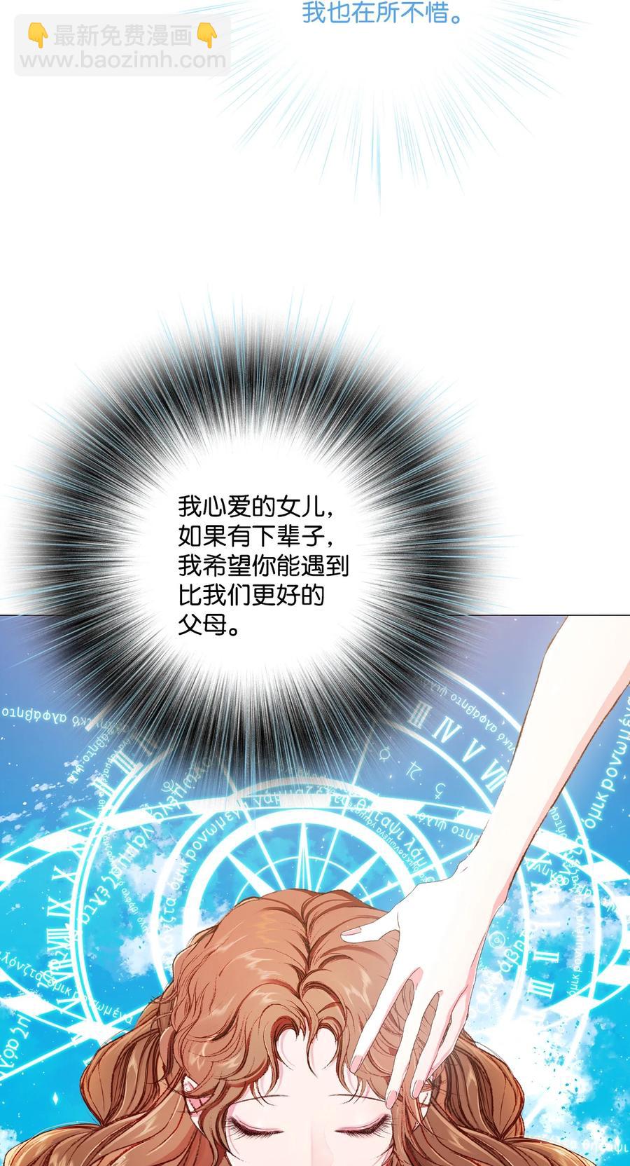 42 重大决定(1/2)-第31话