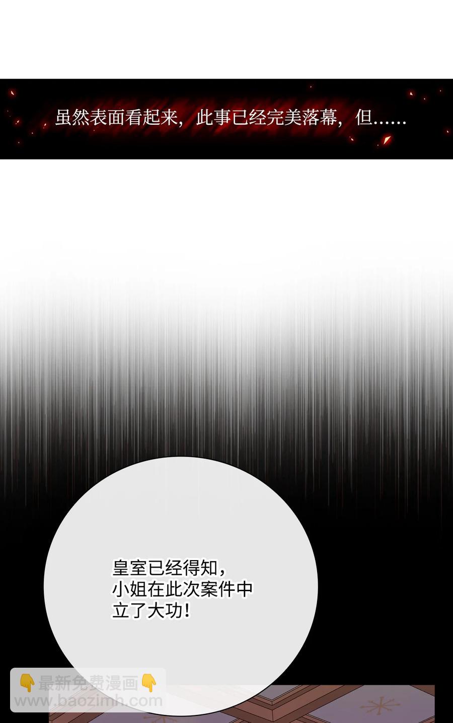 42 重大决定(1/2)-第31话
