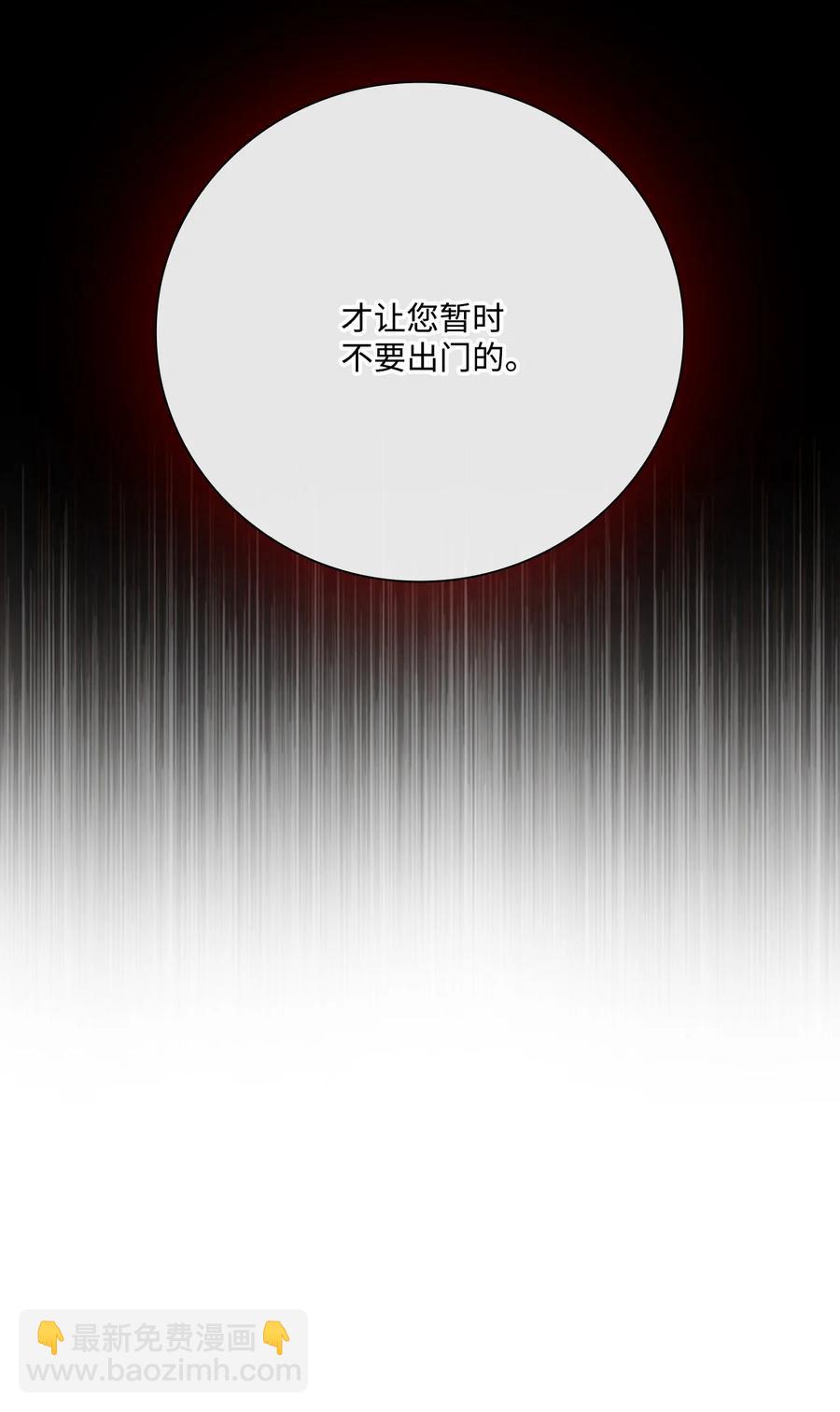 42 重大决定(1/2)-第31话