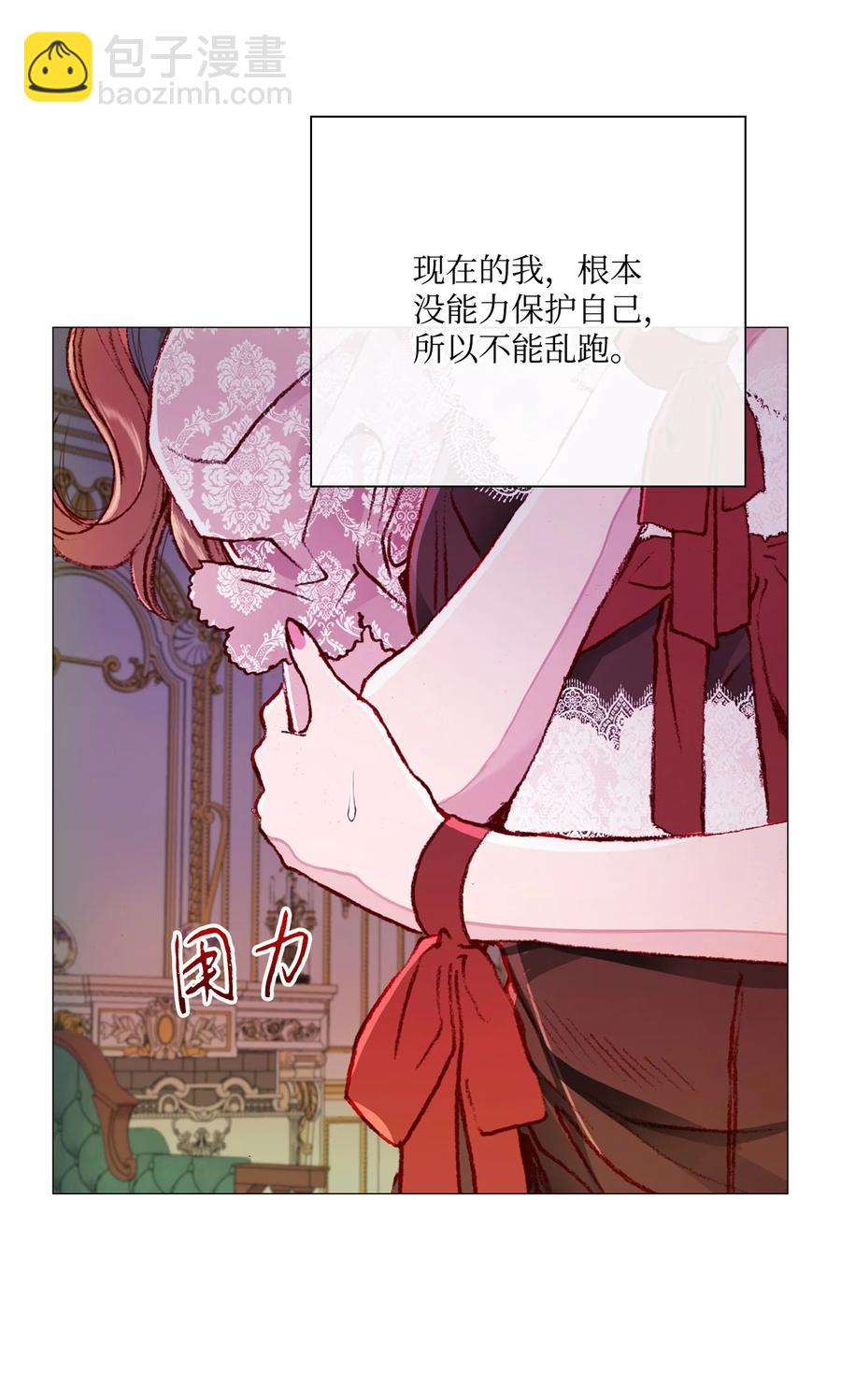 42 重大决定(1/2)-第31话