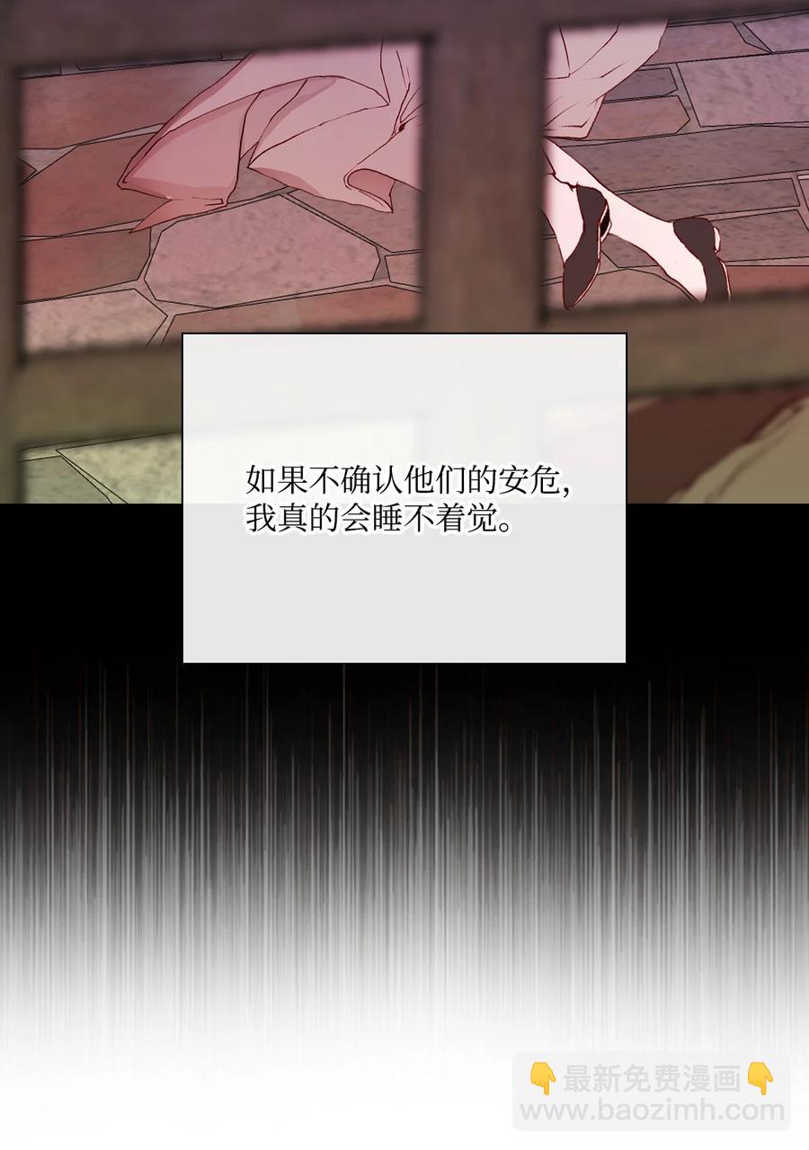 42 重大决定(1/2)-第31话