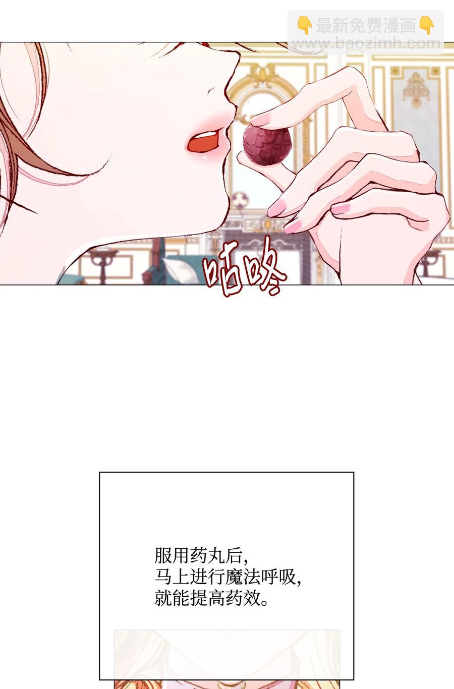 45 狩猎大会(1/2)-第39话