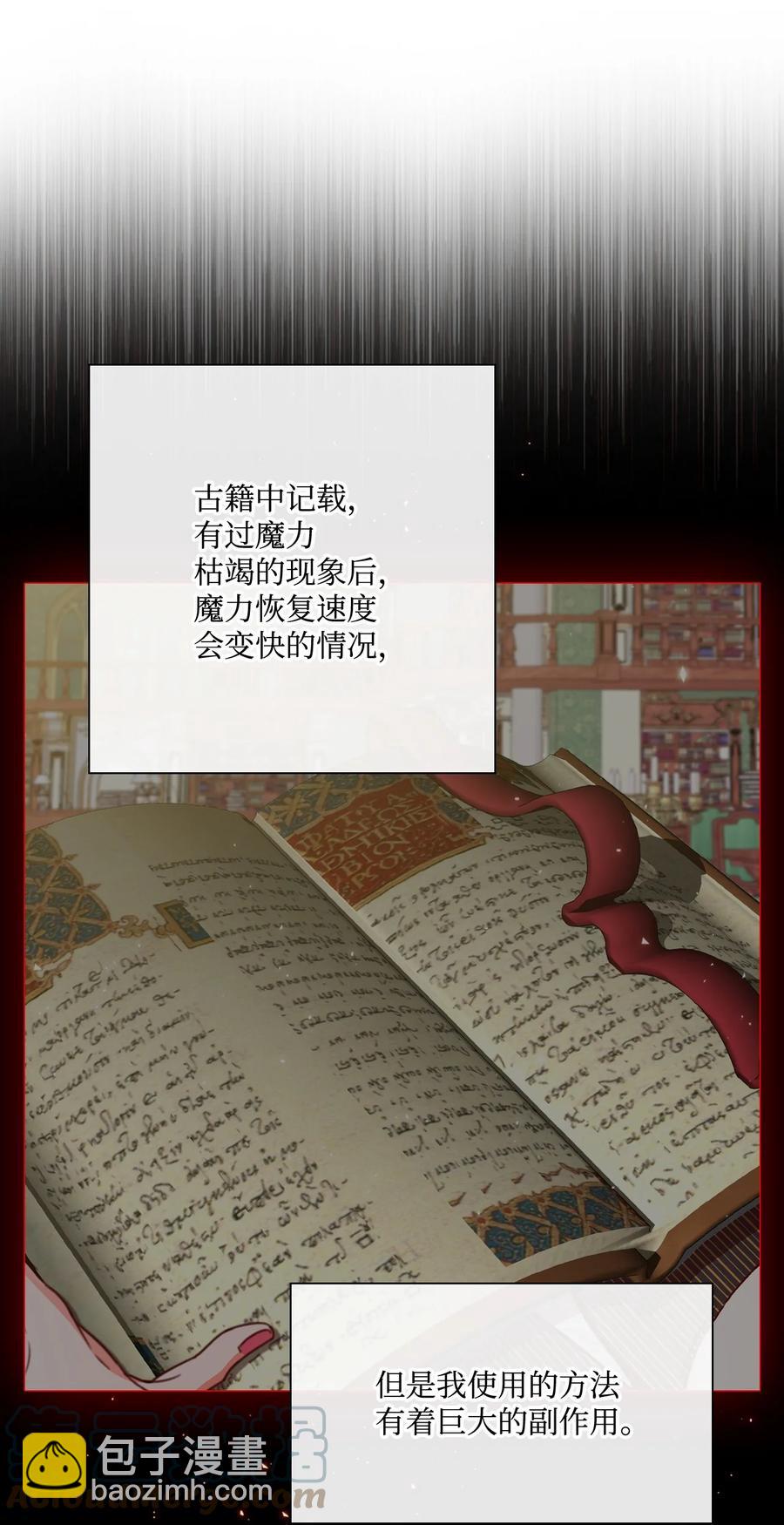 45 狩猎大会(1/2)-第39话