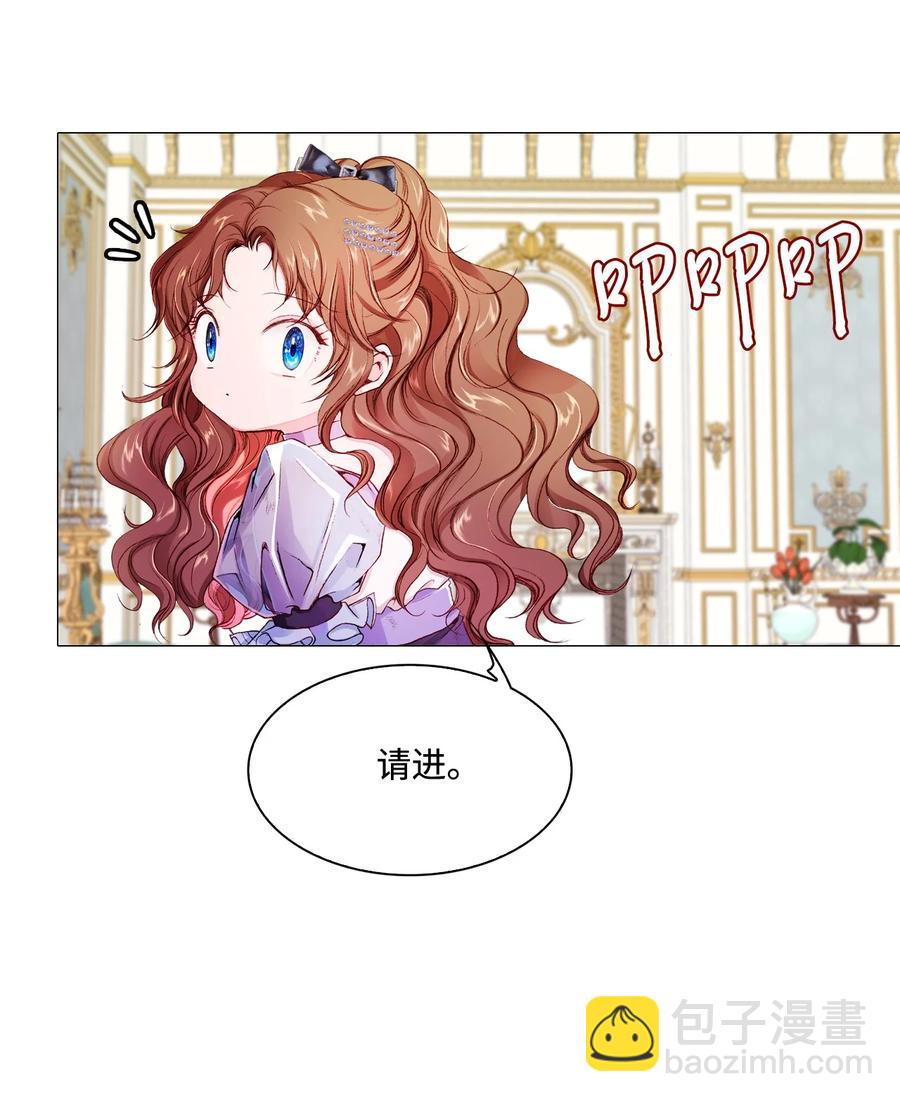 45 狩猎大会(1/2)-第39话