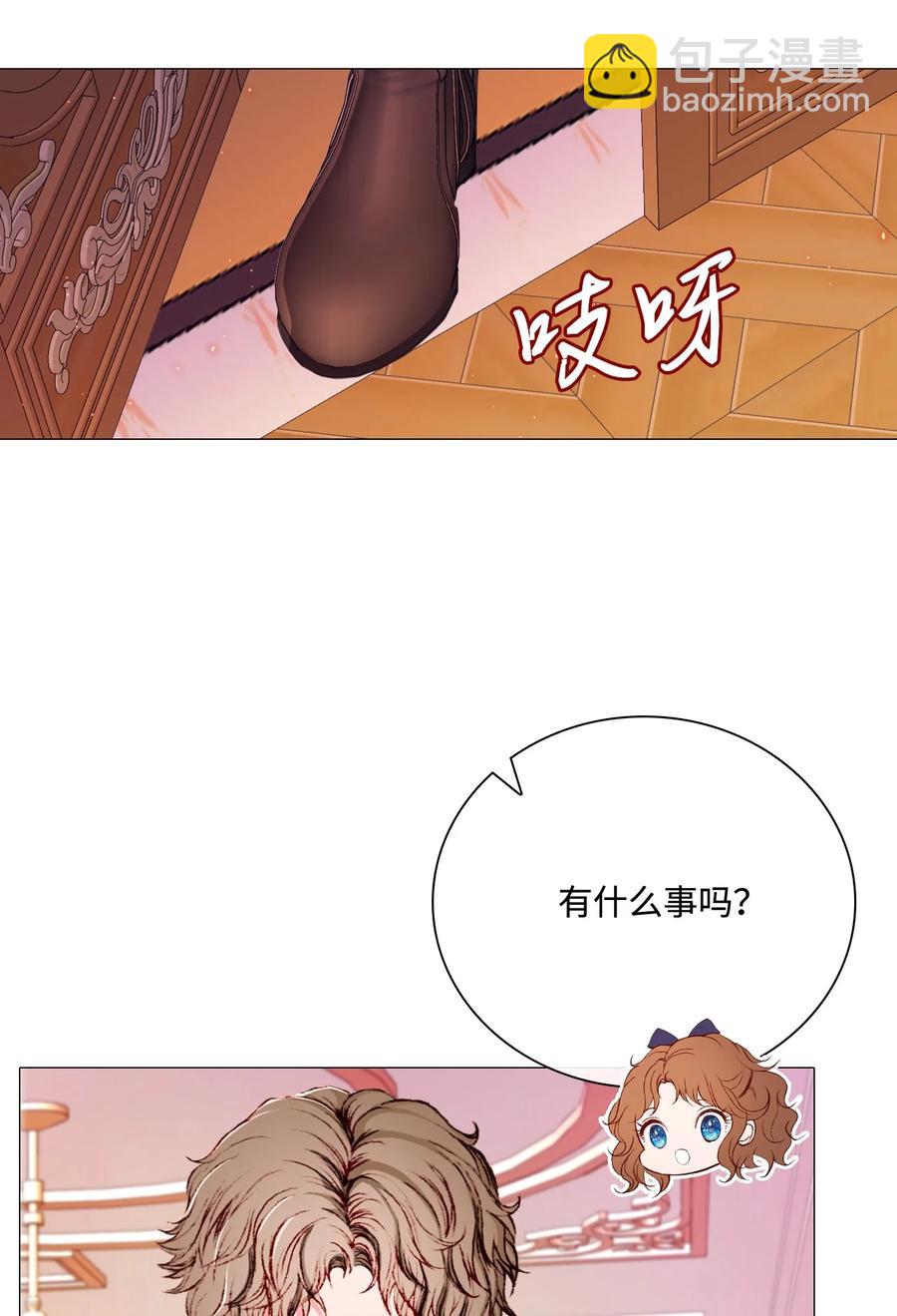45 狩猎大会(1/2)-第39话