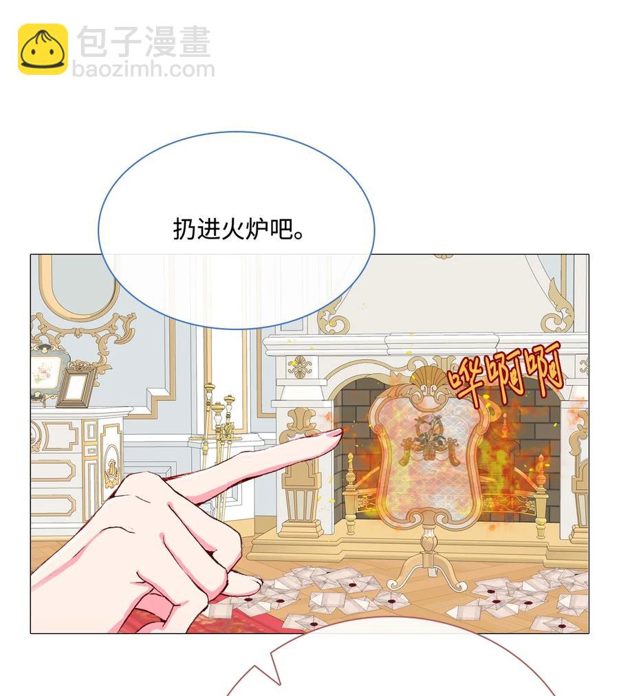 45 狩猎大会(1/2)-第39话