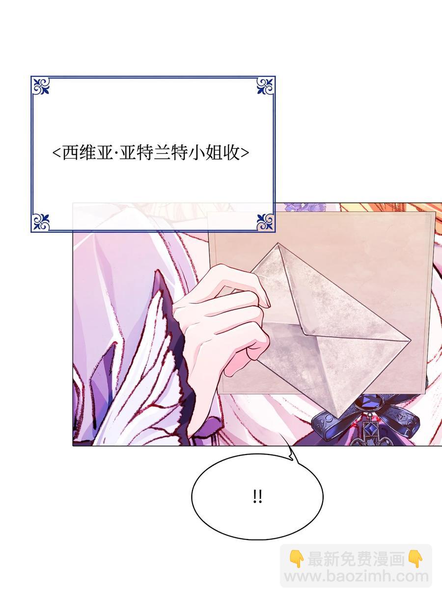45 狩猎大会(1/2)-第39话