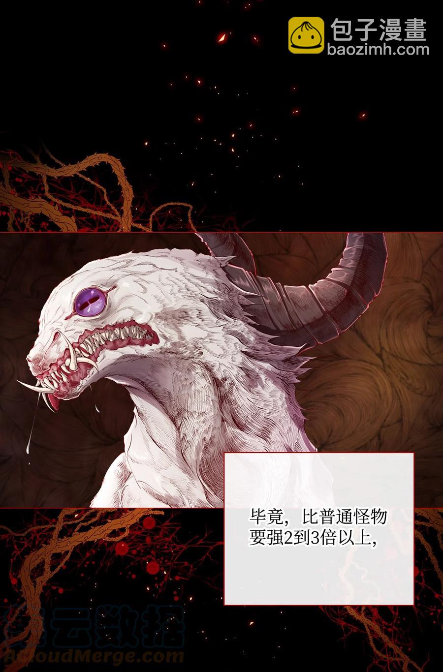 45 狩猎大会(1/2)-第39话