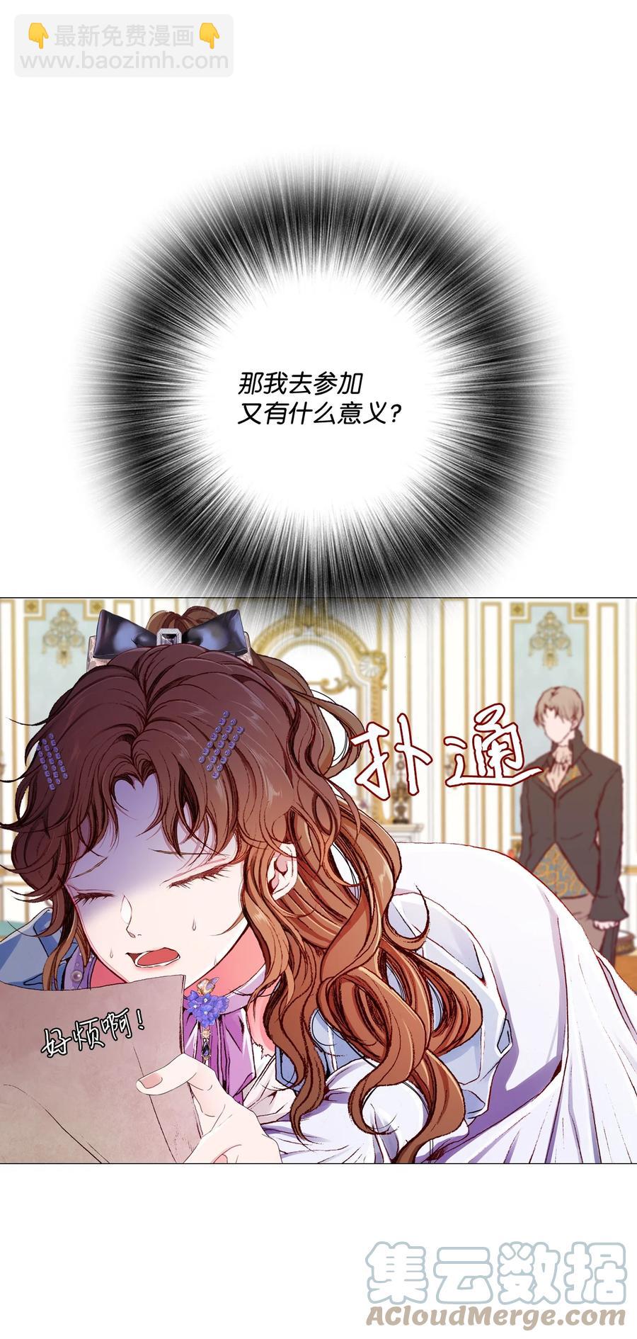 45 狩猎大会(1/2)-第39话