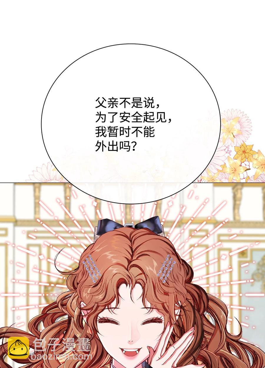 45 狩猎大会(1/2)-第39话