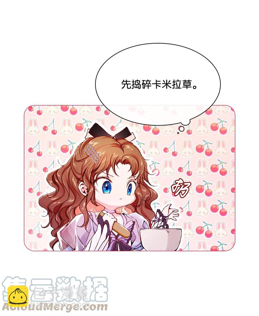 45 狩猎大会(1/2)-第39话