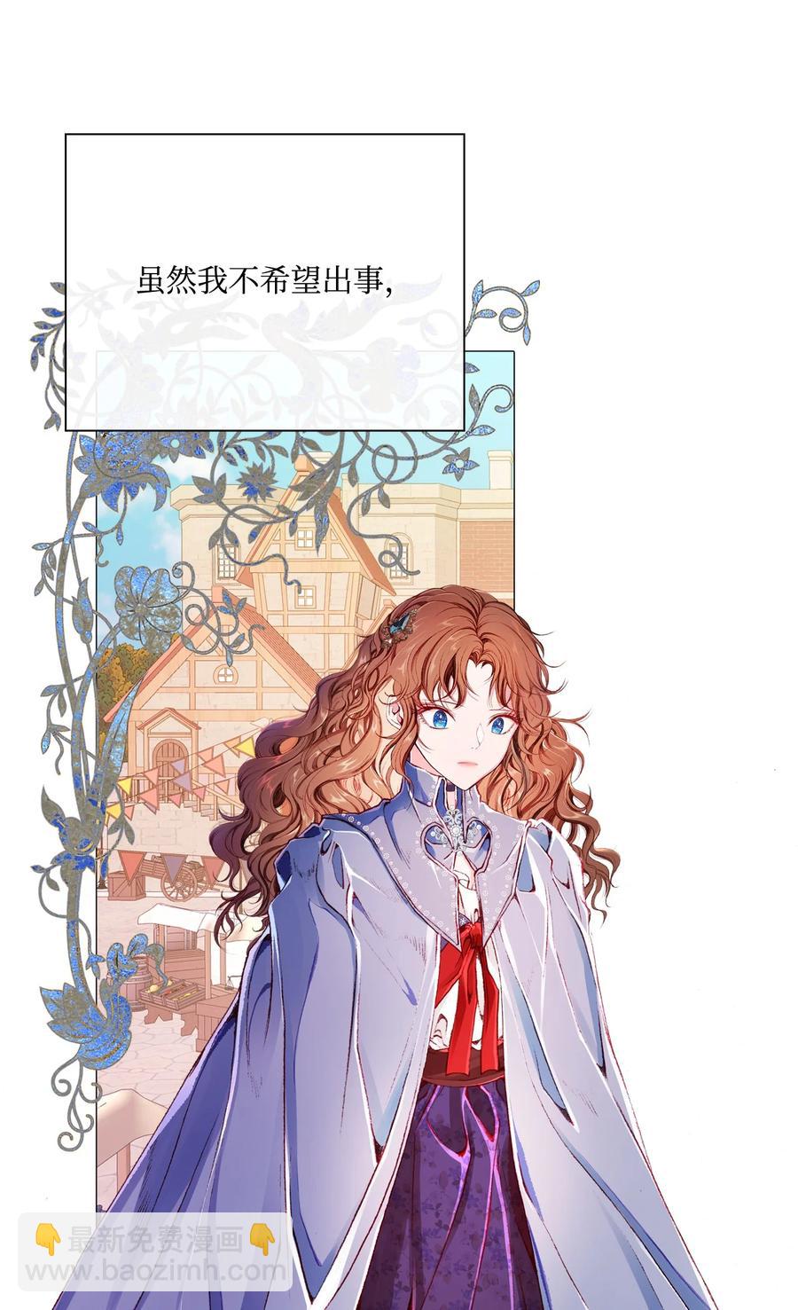 45 狩猎大会(1/2)-第39话