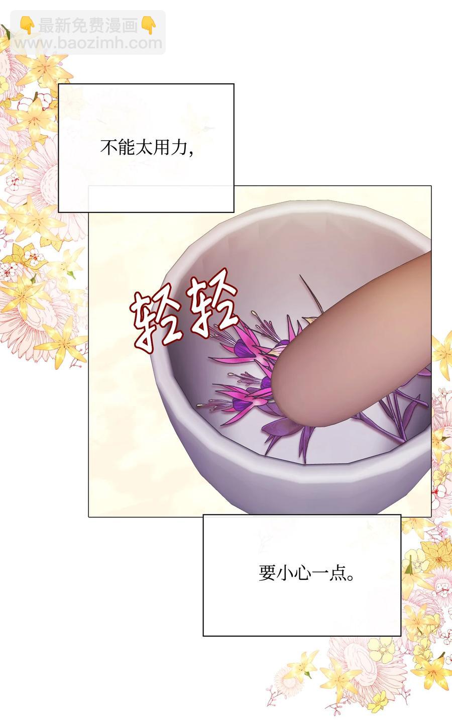 45 狩猎大会(1/2)-第39话