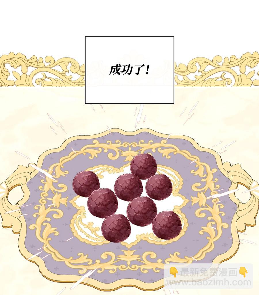 45 狩猎大会(1/2)-第39话