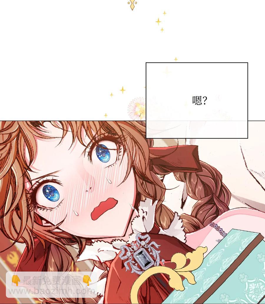47 精灵王的回归(1/3)-第41话