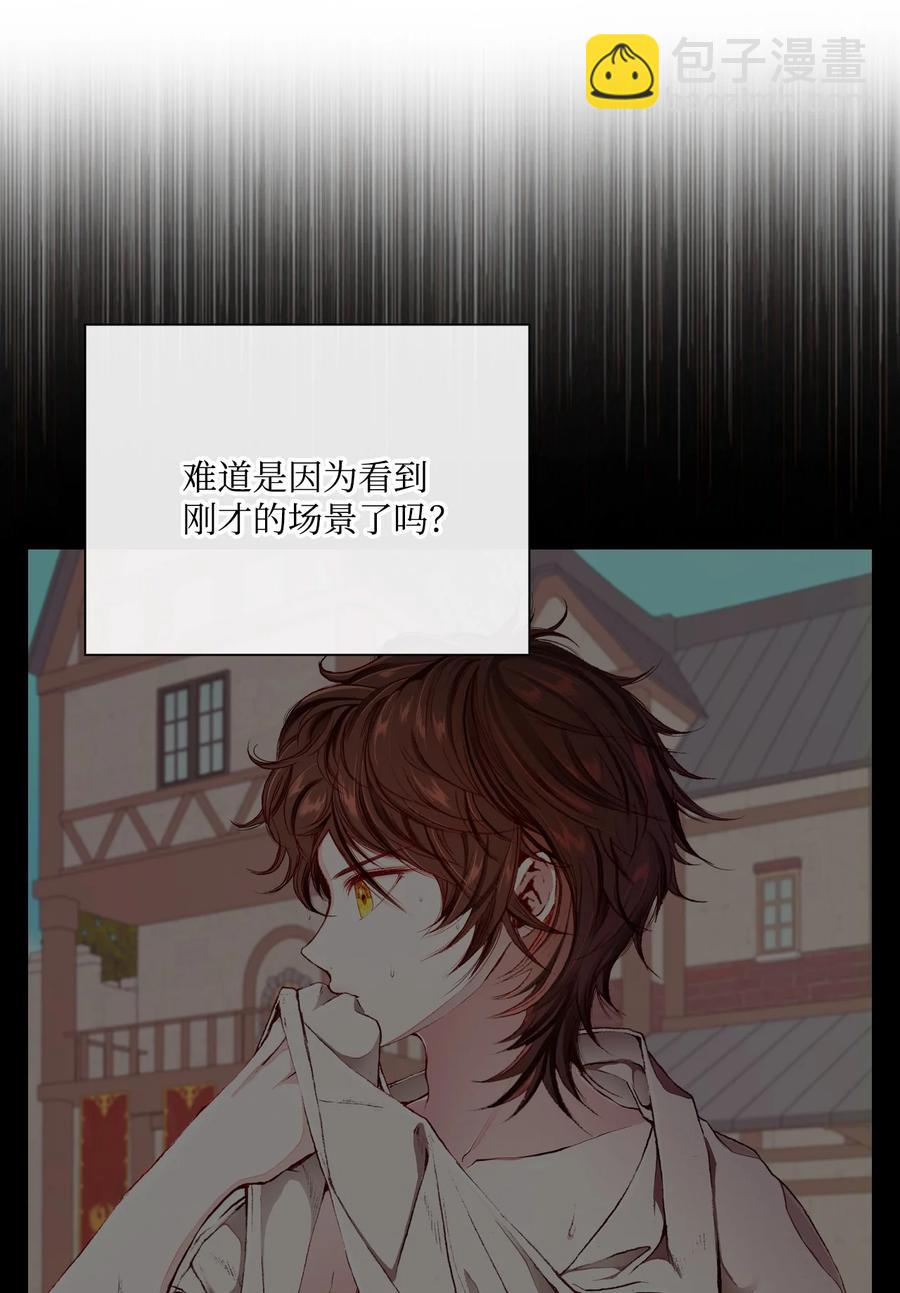 47 精灵王的回归(1/3)-第41话