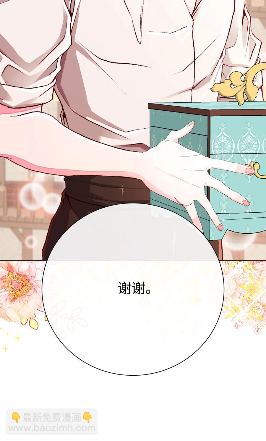 47 精灵王的回归(1/3)-第41话