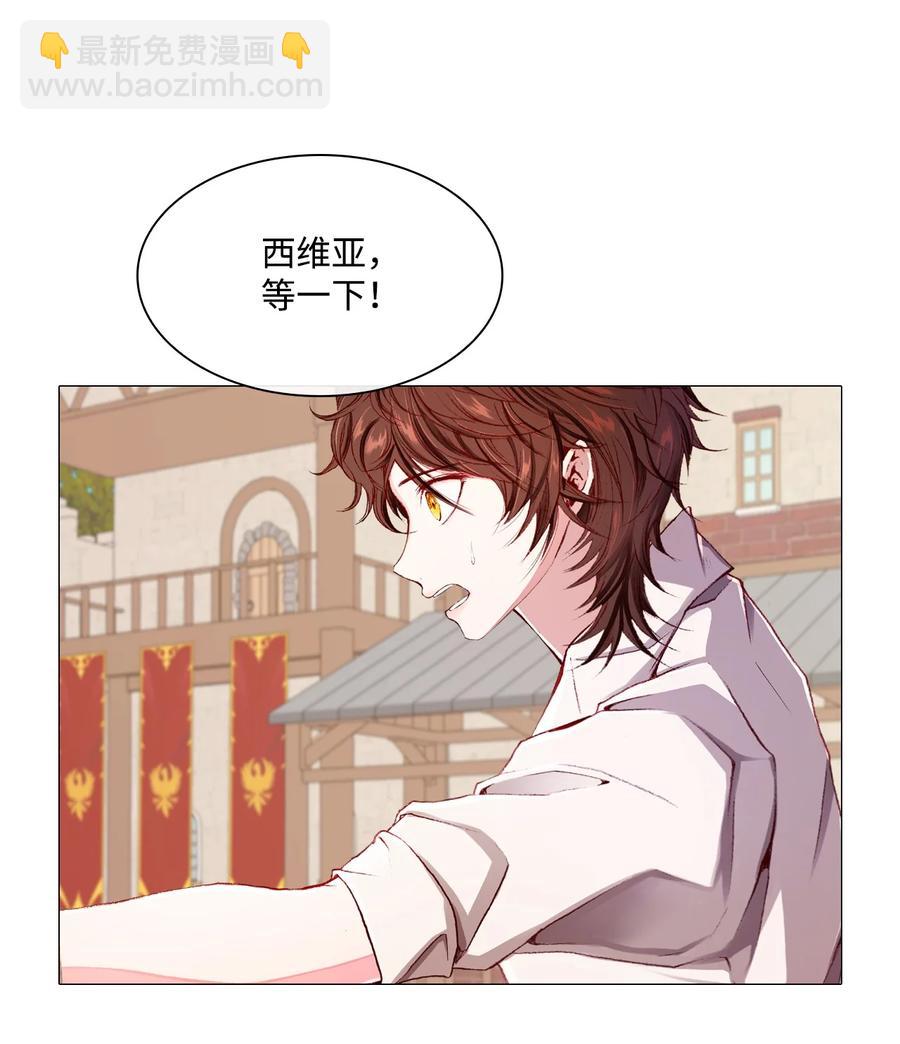 47 精灵王的回归(1/3)-第41话