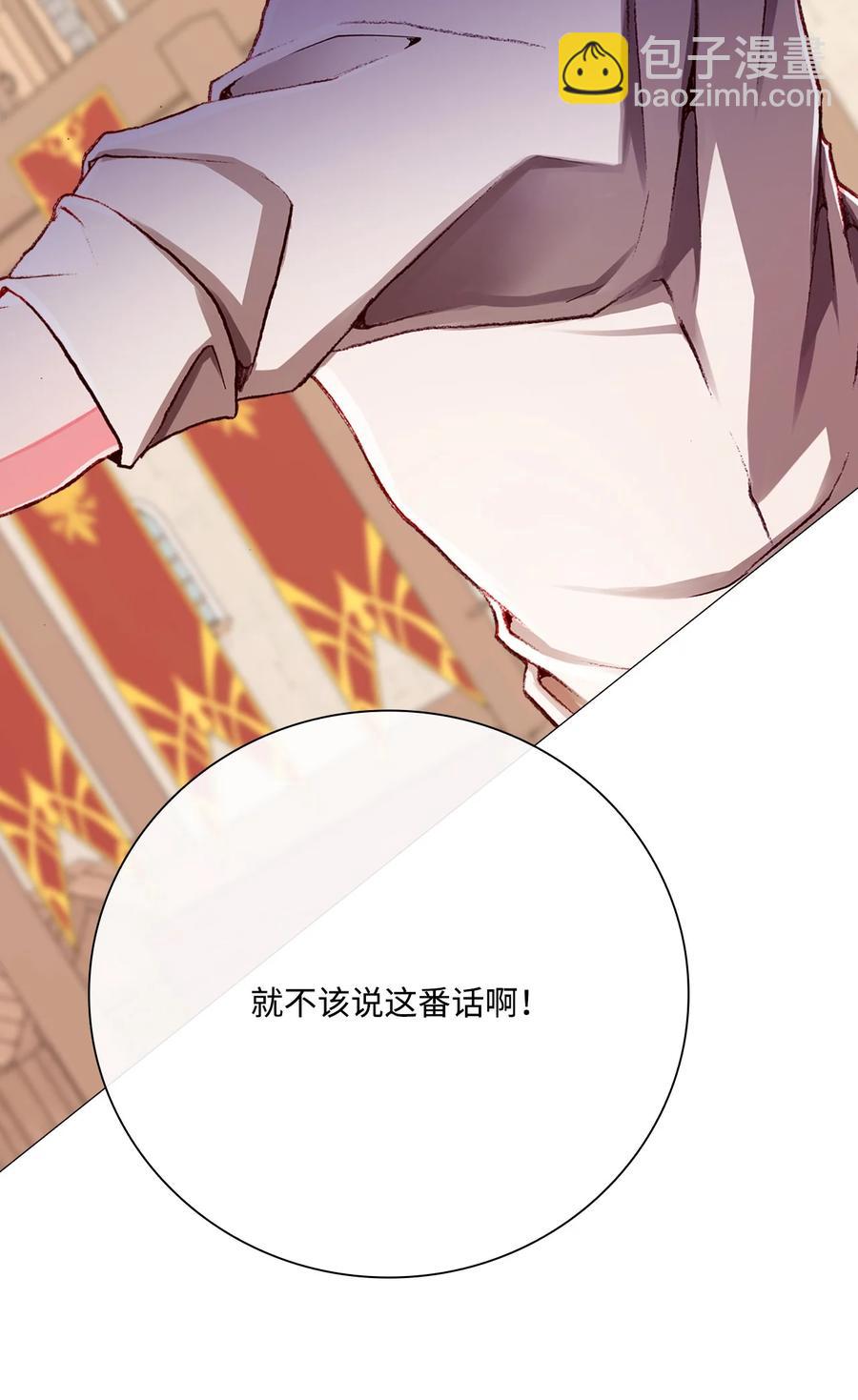 47 精灵王的回归(1/3)-第41话