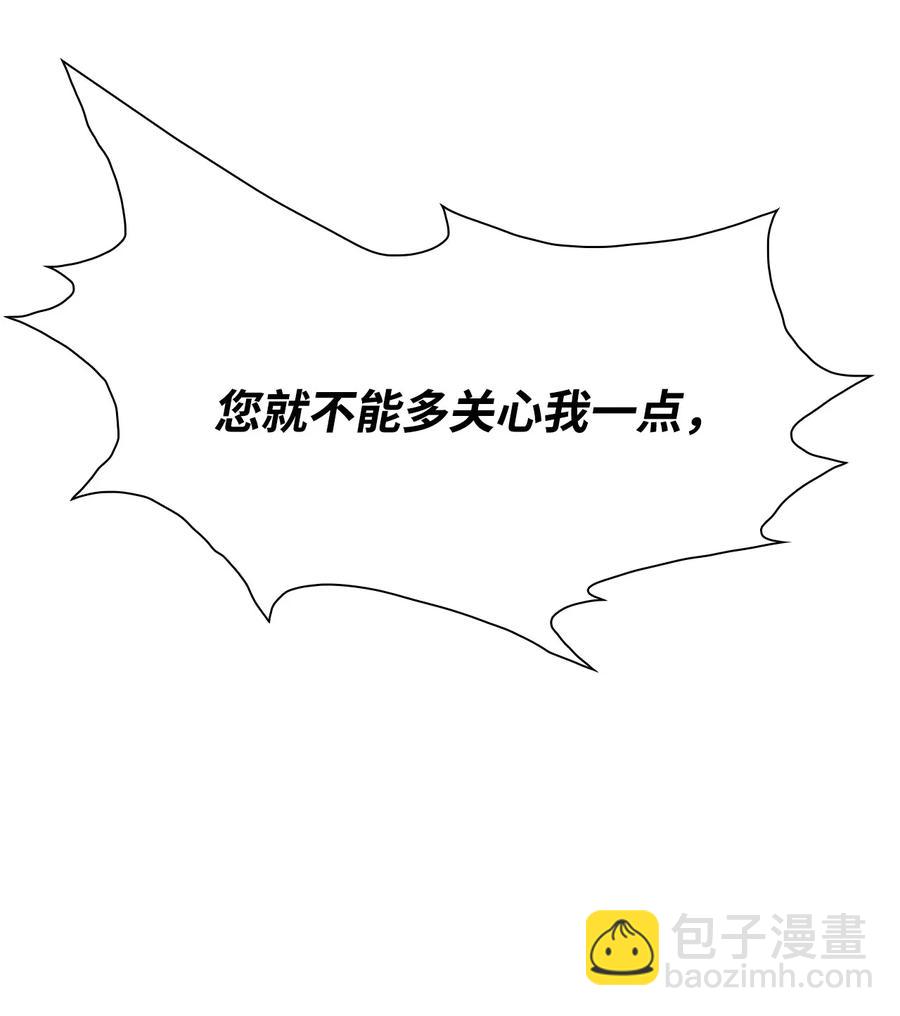 47 精灵王的回归(1/3)-第41话