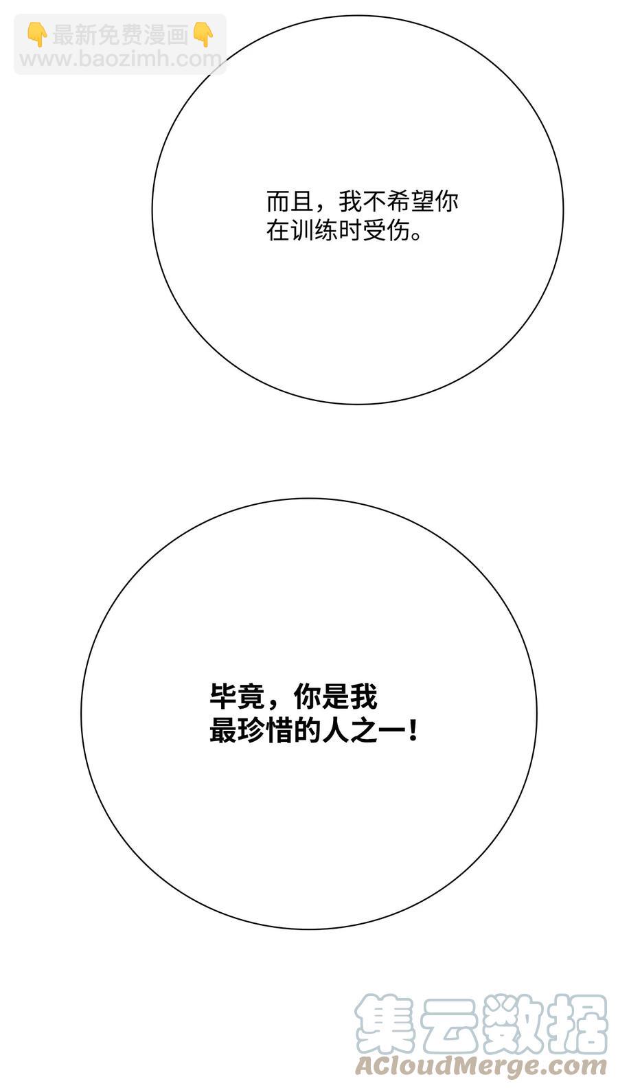 47 精灵王的回归(1/3)-第41话