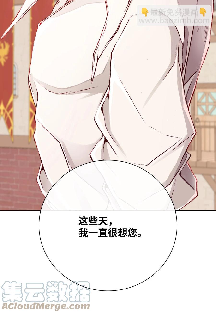 47 精灵王的回归(1/3)-第41话