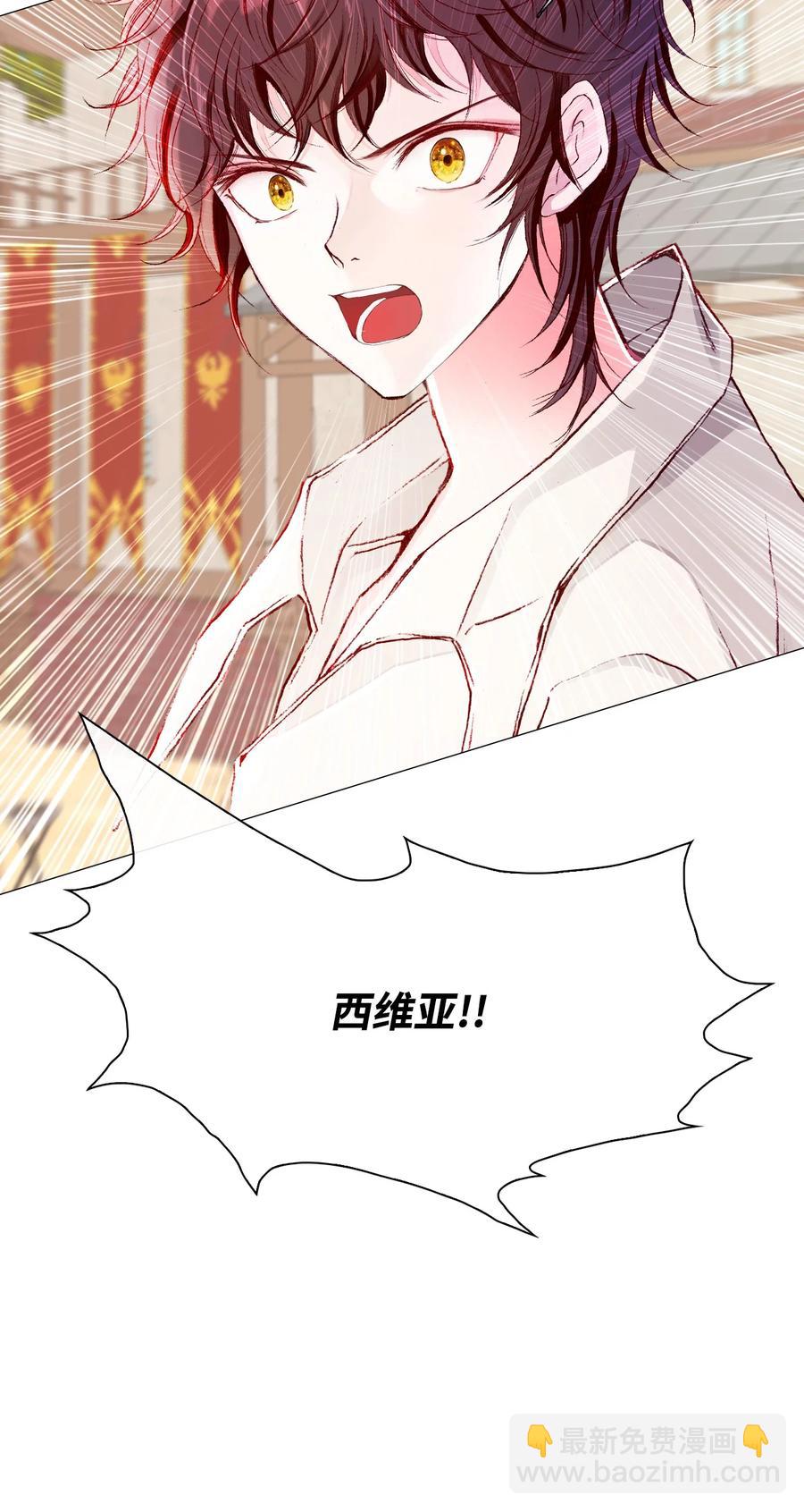 47 精灵王的回归(1/3)-第41话