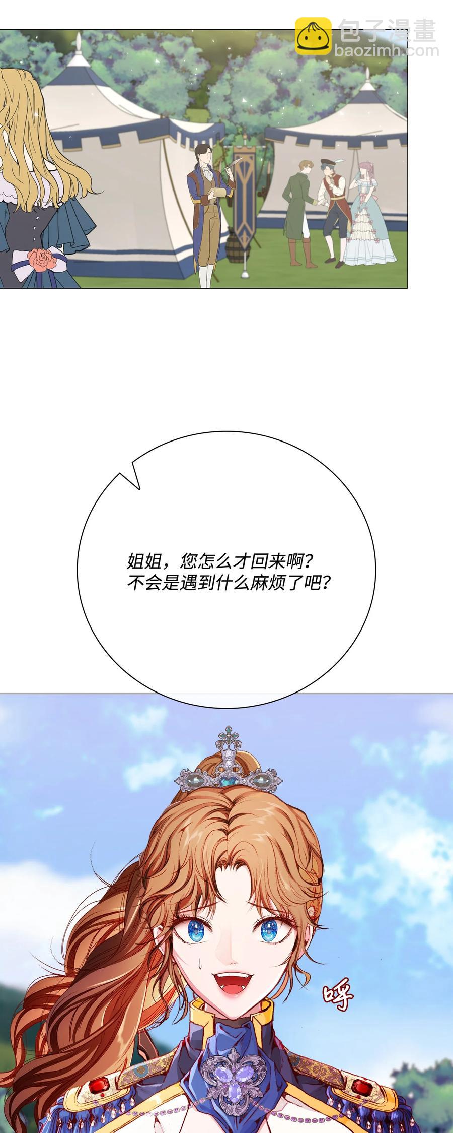 49 决斗(1/2)-第43话