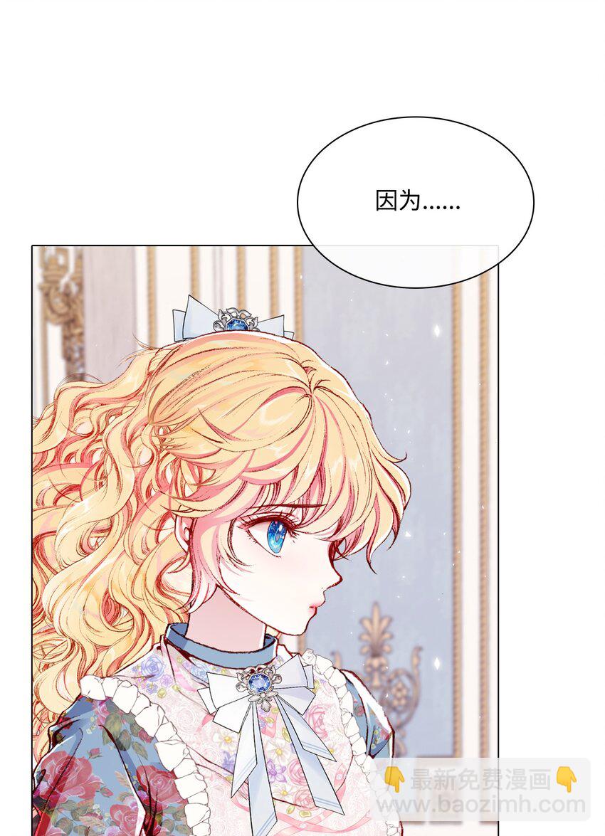 55 礼物(1/2)-第49话