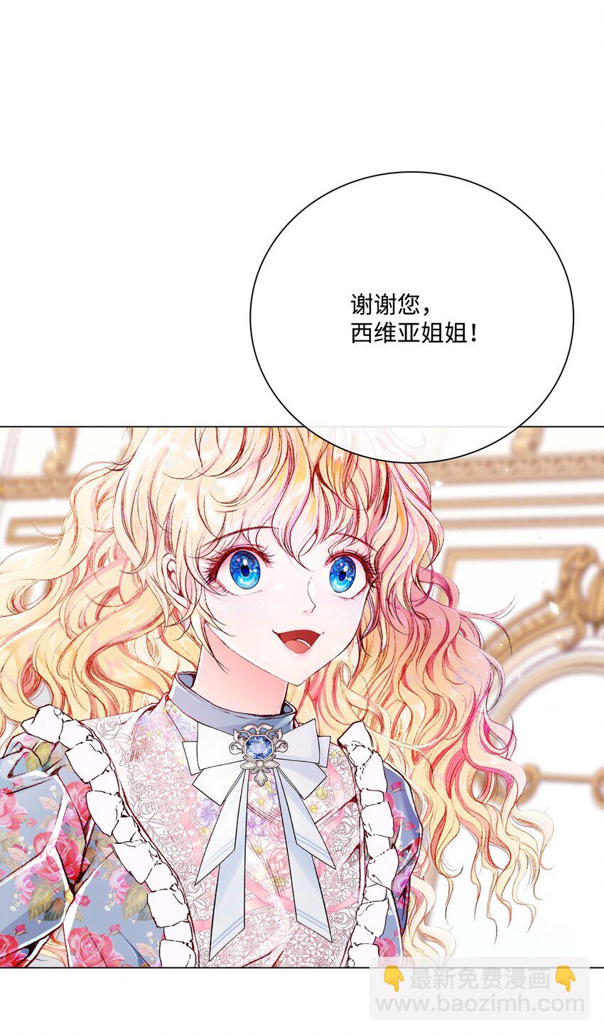 55 礼物(1/2)-第49话