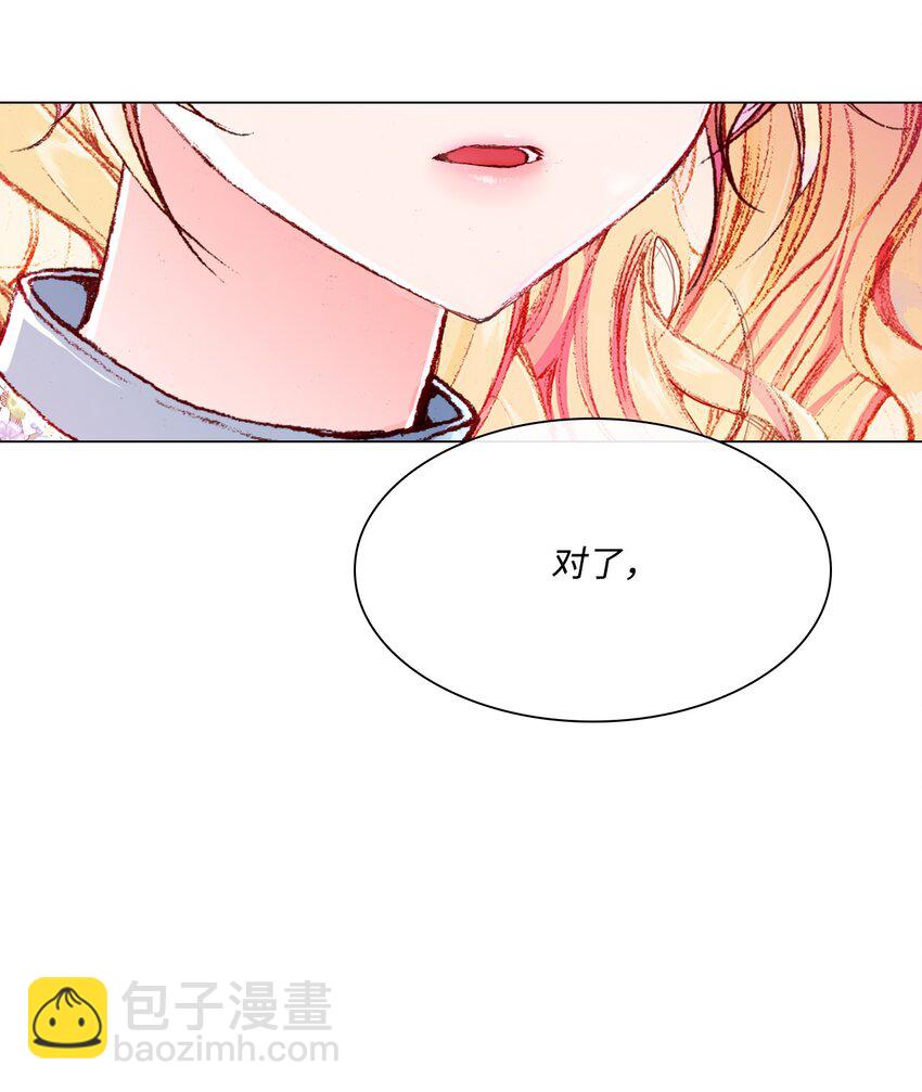 55 礼物(1/2)-第49话