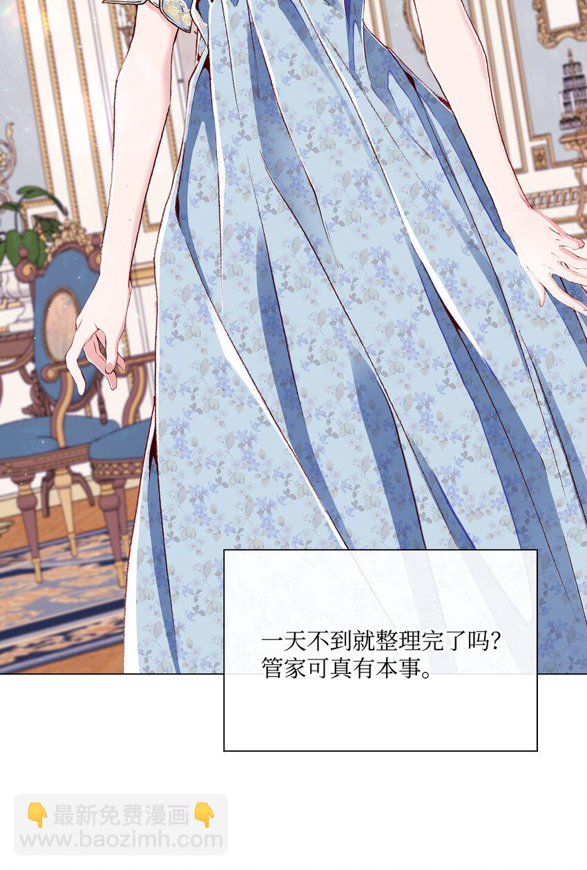 55 礼物(1/2)-第49话