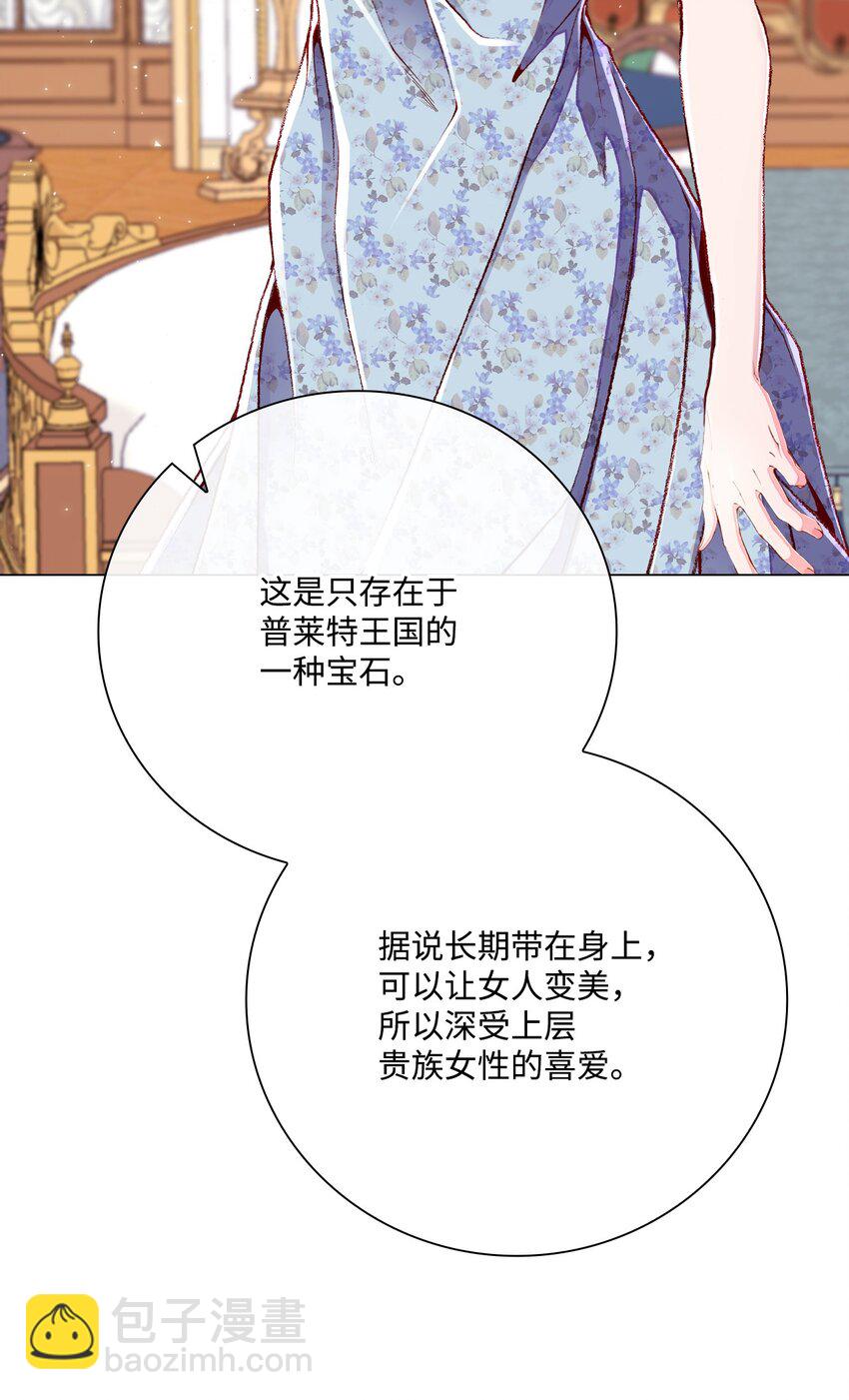 55 礼物(1/2)-第49话