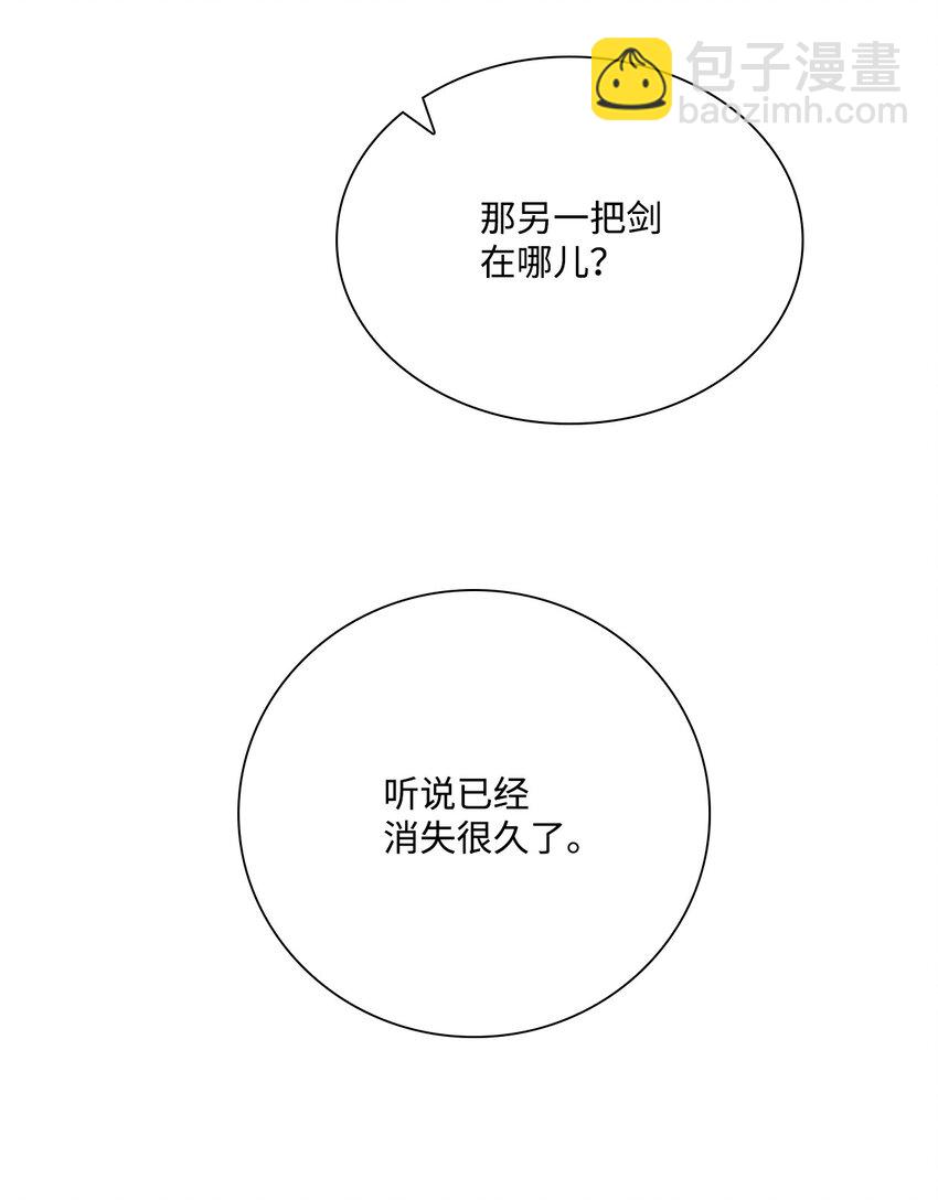 55 礼物(1/2)-第49话