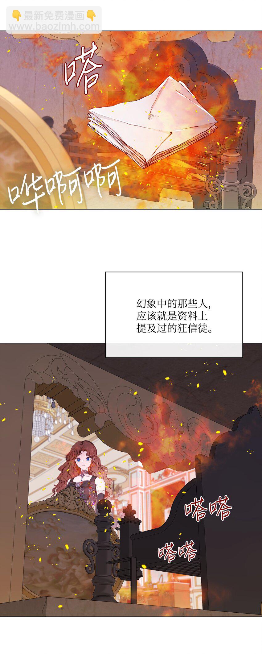 57 小老鼠(1/2)-第51话
