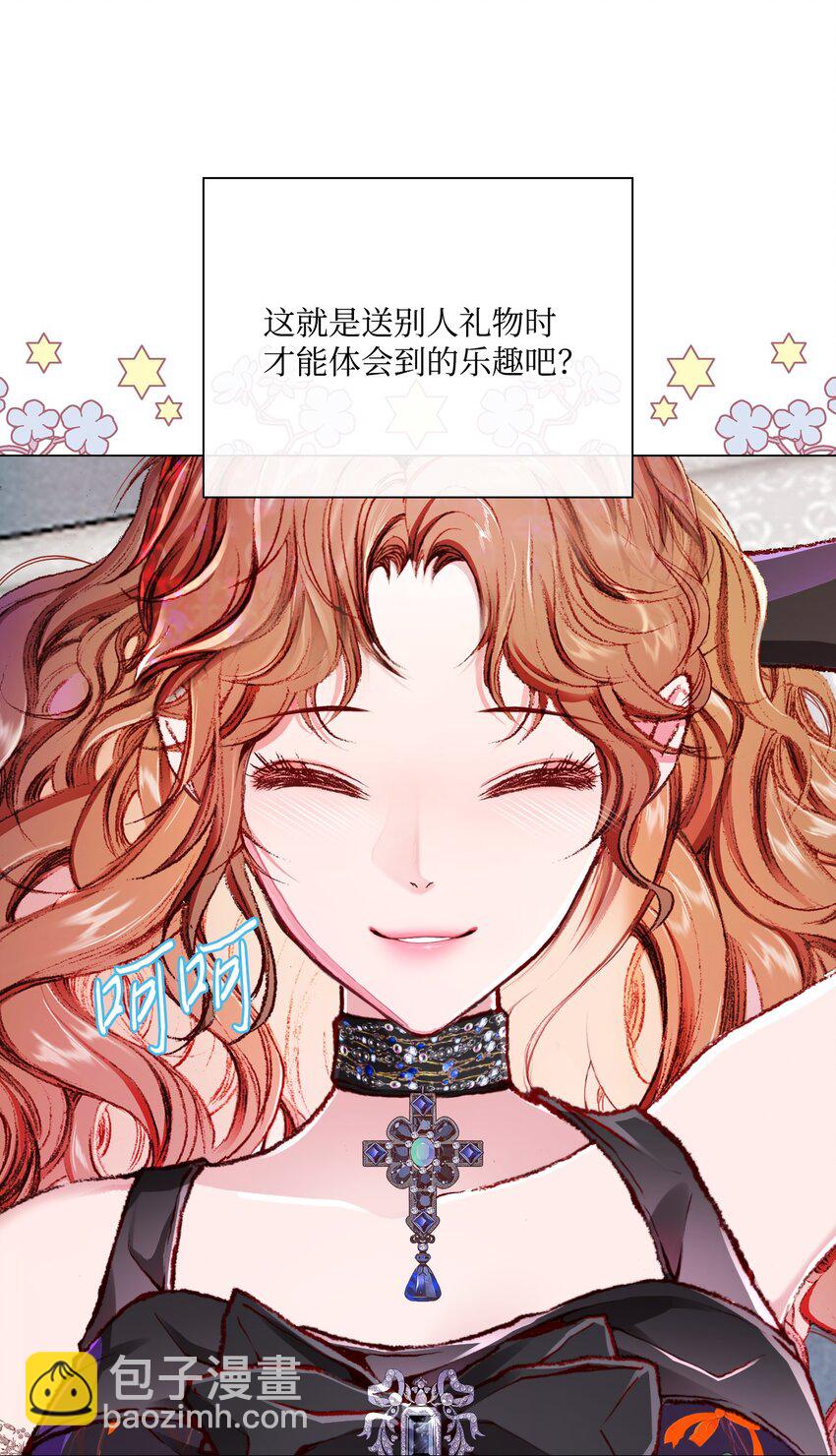 57 小老鼠(1/2)-第51话