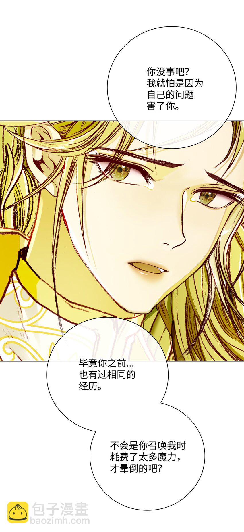 57 小老鼠(1/2)-第51话