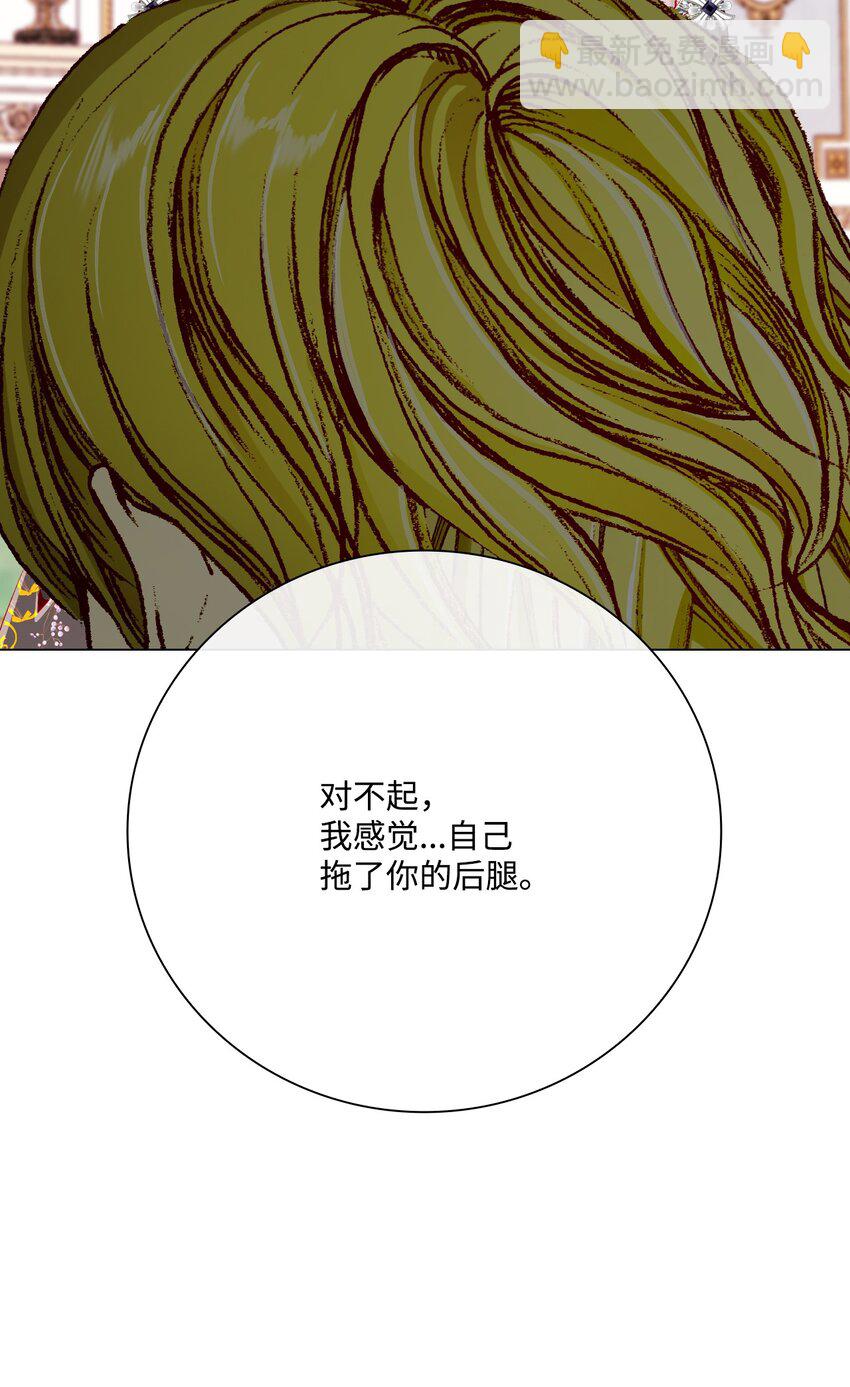 57 小老鼠(1/2)-第51话