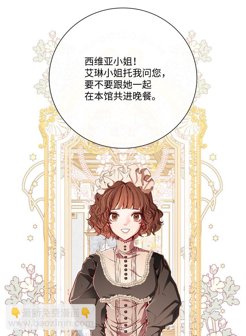 57 小老鼠(1/2)-第51话
