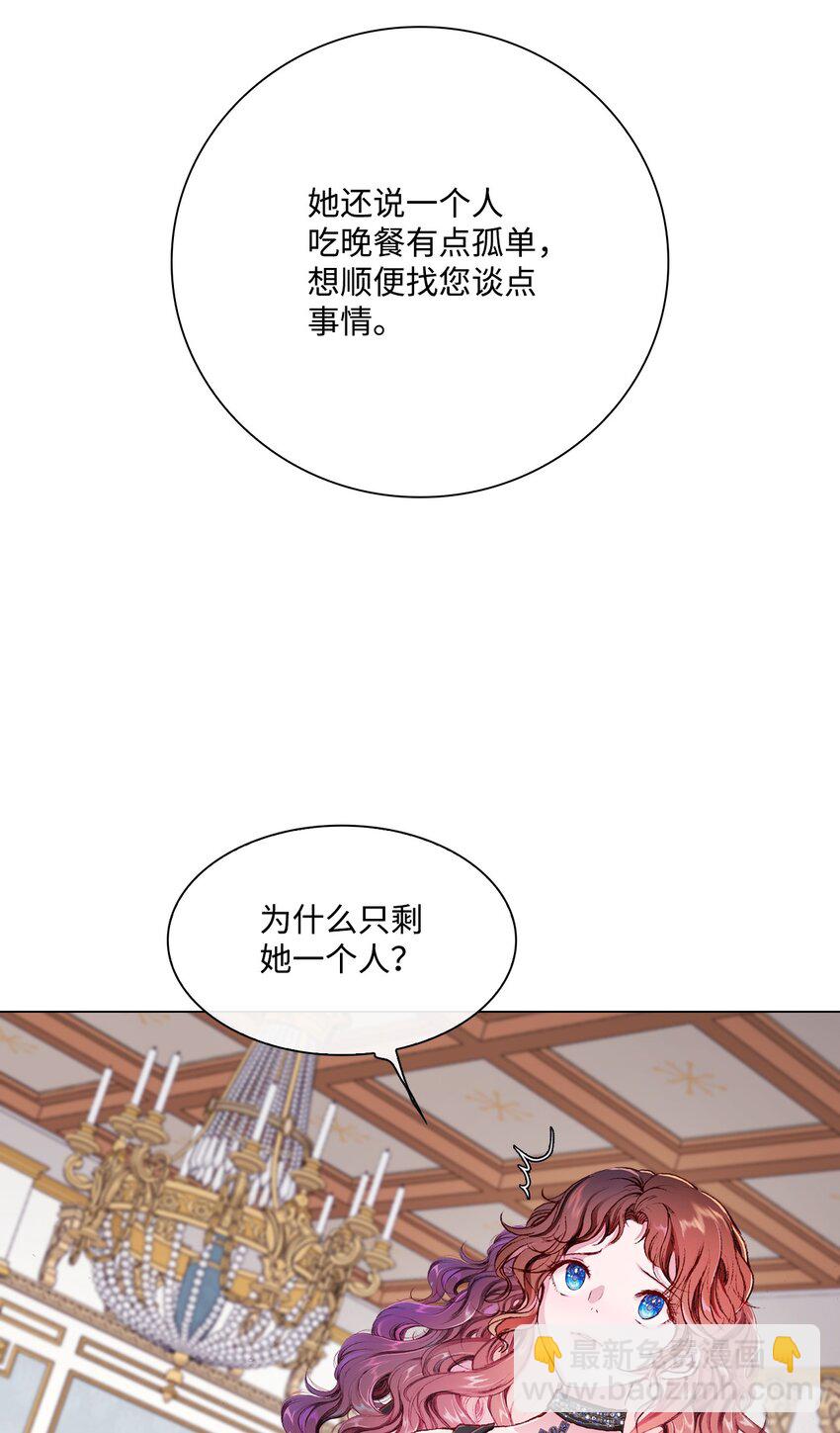 57 小老鼠(1/2)-第51话