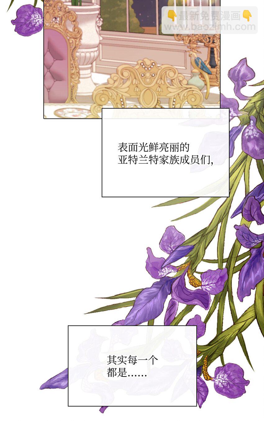 57 小老鼠(1/2)-第51话