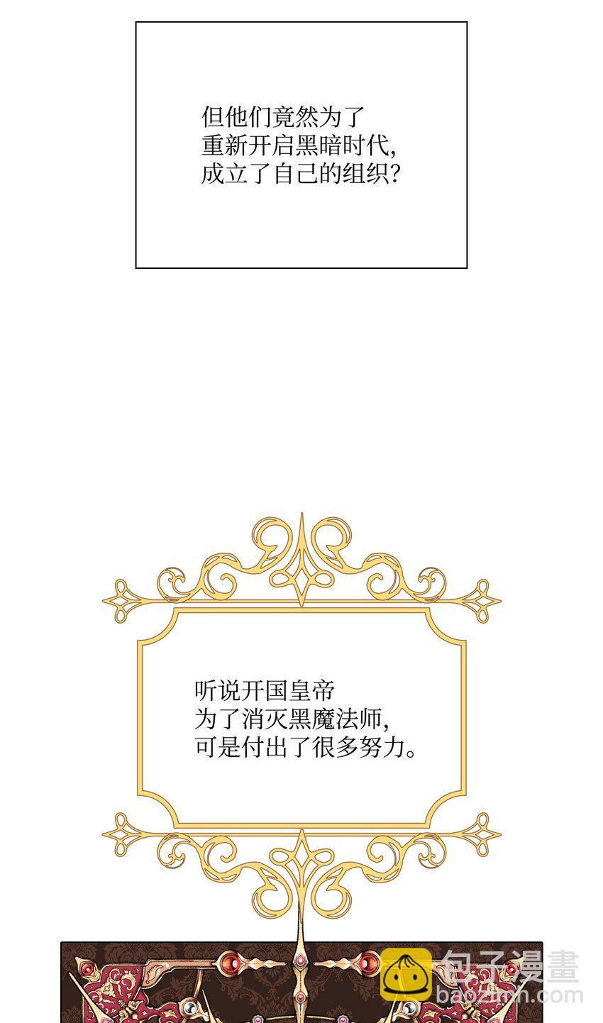 57 小老鼠(1/2)-第51话