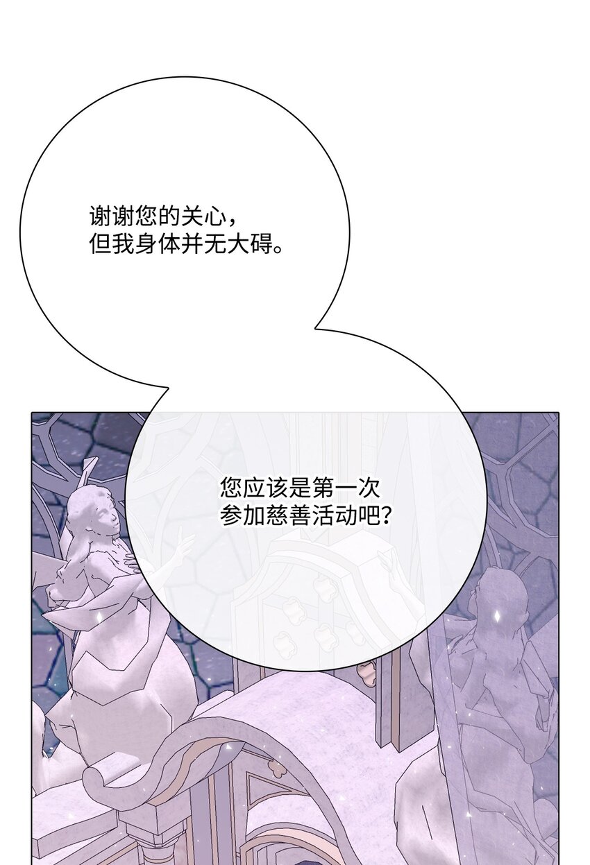 59 丹尼尔(1/3)-第53话
