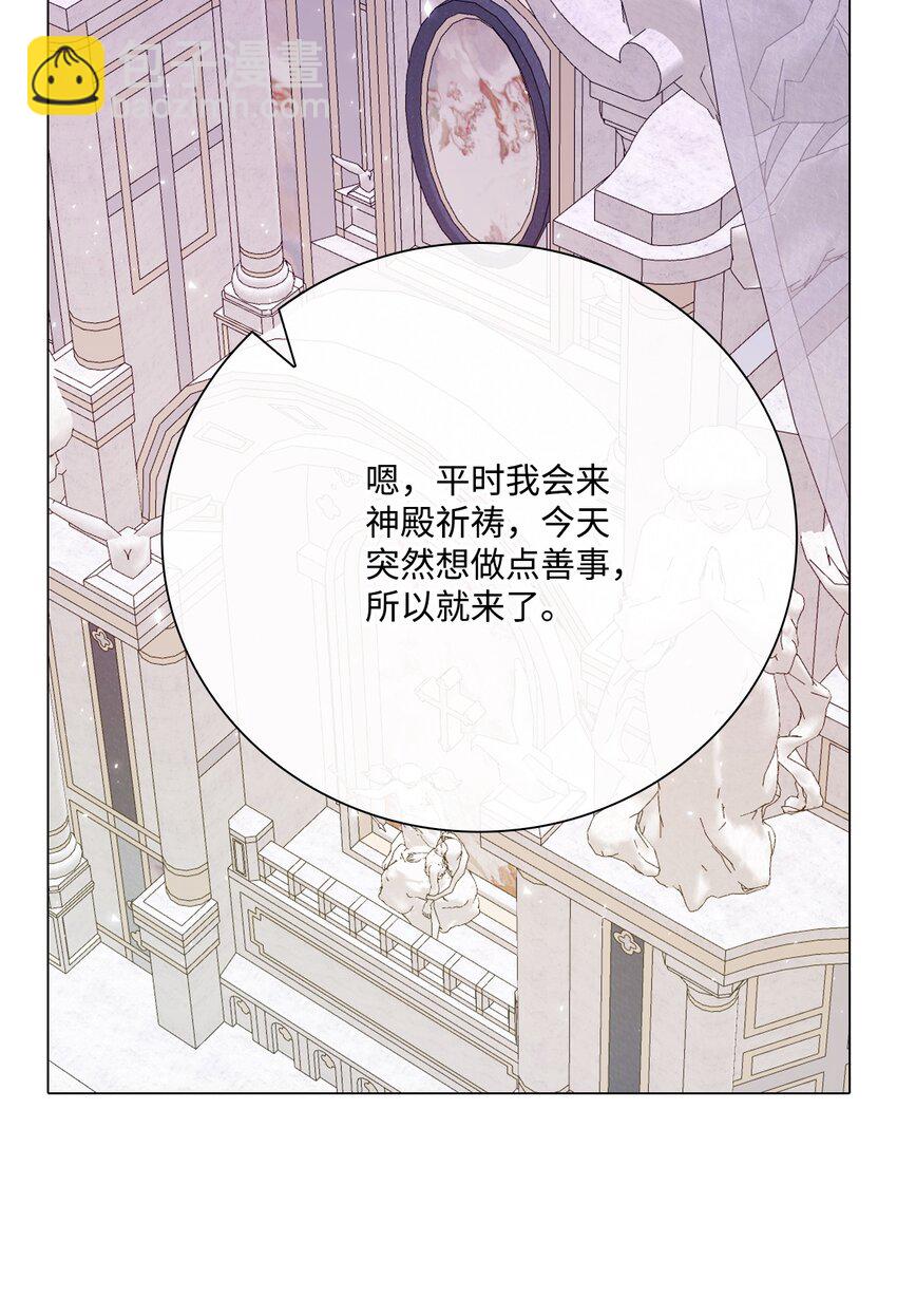 59 丹尼尔(1/3)-第53话